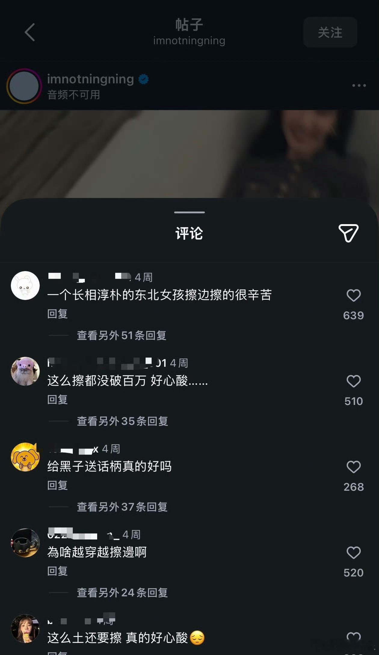 宁艺卓回怼粉丝说白了就是黑粉装粉丝去骂她，被拆穿了才认怂。宁艺卓忍了半年多，公司