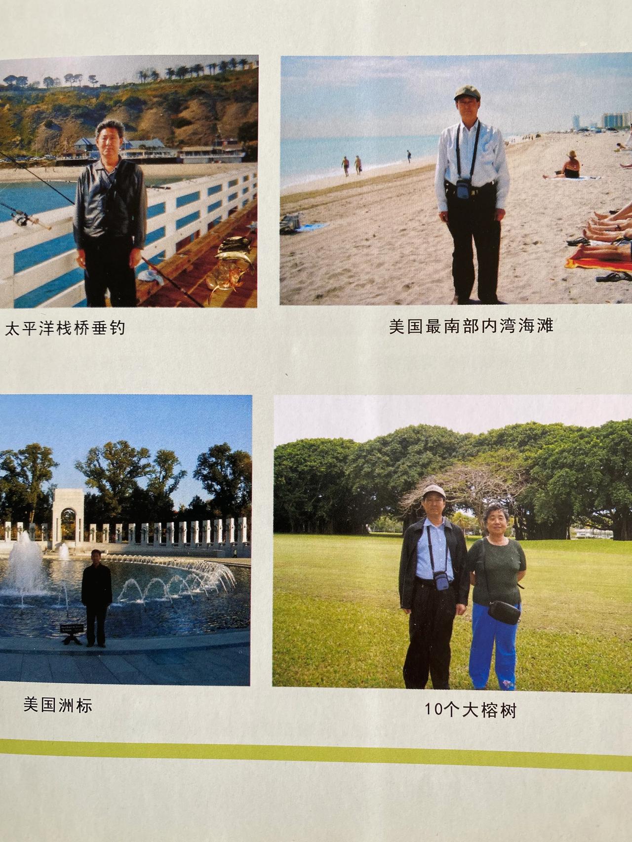 #发一张图片证明你去过美国#