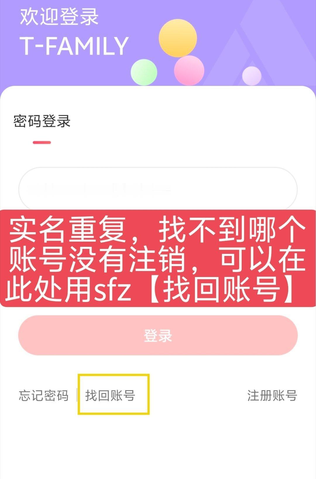 重要‼️大家在首页刷到提醒检查的问题真的不要盲目自信，都去检查一下明天22:00