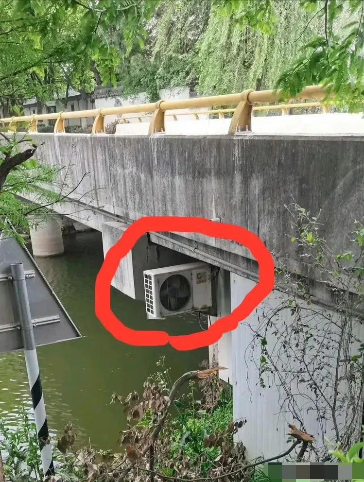 在桥底下装空调，这种事儿我真是头一回碰到呢！大家知道是做什么用的吗？