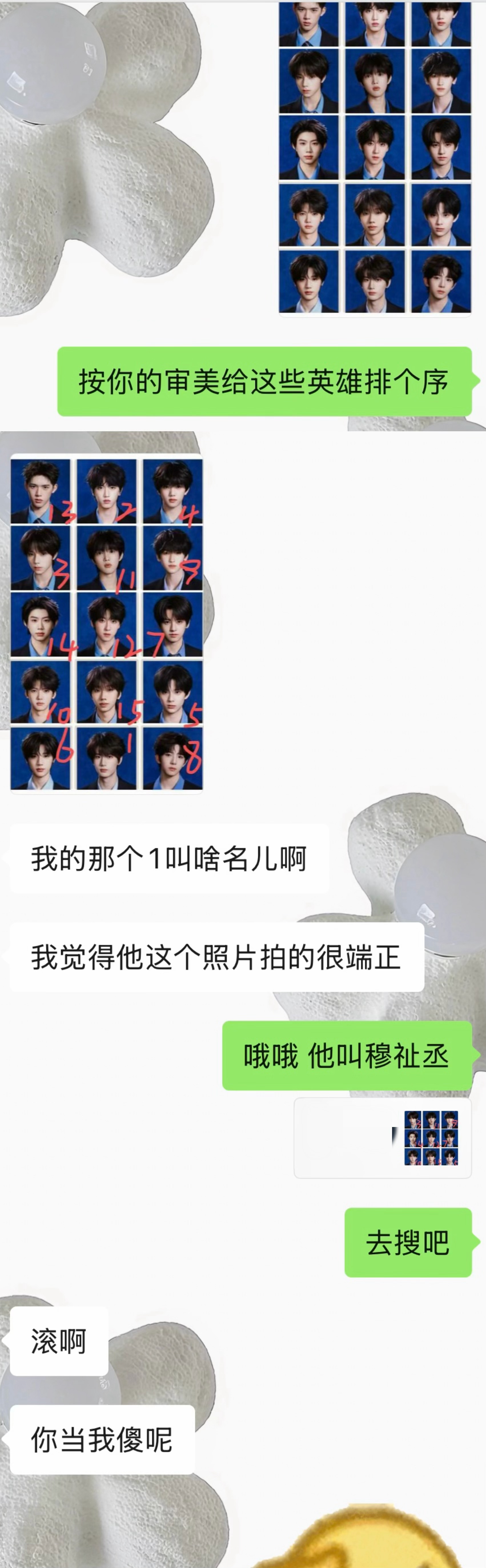 哈哈哈哈哈哈哈哈哈哈哈哈哈哈哈哈哈哈哈哈哈哈 