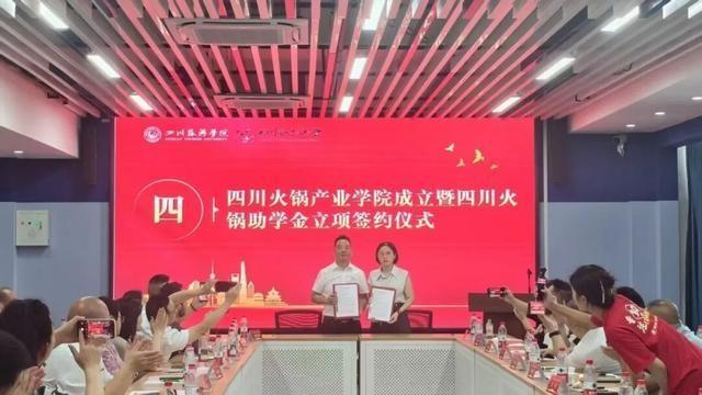 烧烤学院的热闹刚过，怎么火锅产业学院又出现了，如果你家孩子要报这个学院，你同不同