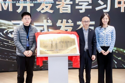 极摩客携手AMD与DataWhale、魔搭社区，共建ROCm开发者生态