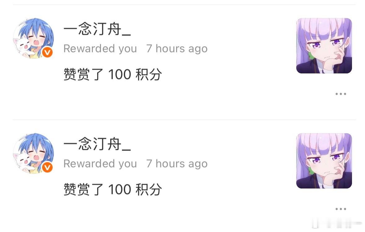 宝宝 很多人都是见色起意看你有点姿色就和你套近乎，新鲜感过了就变冷淡，等你再次以