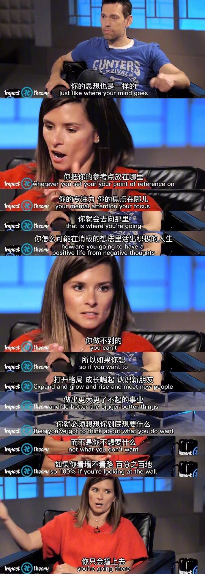 我们无法在消极的想法里活出积极的人生，专注力在哪里，人生就在哪里。