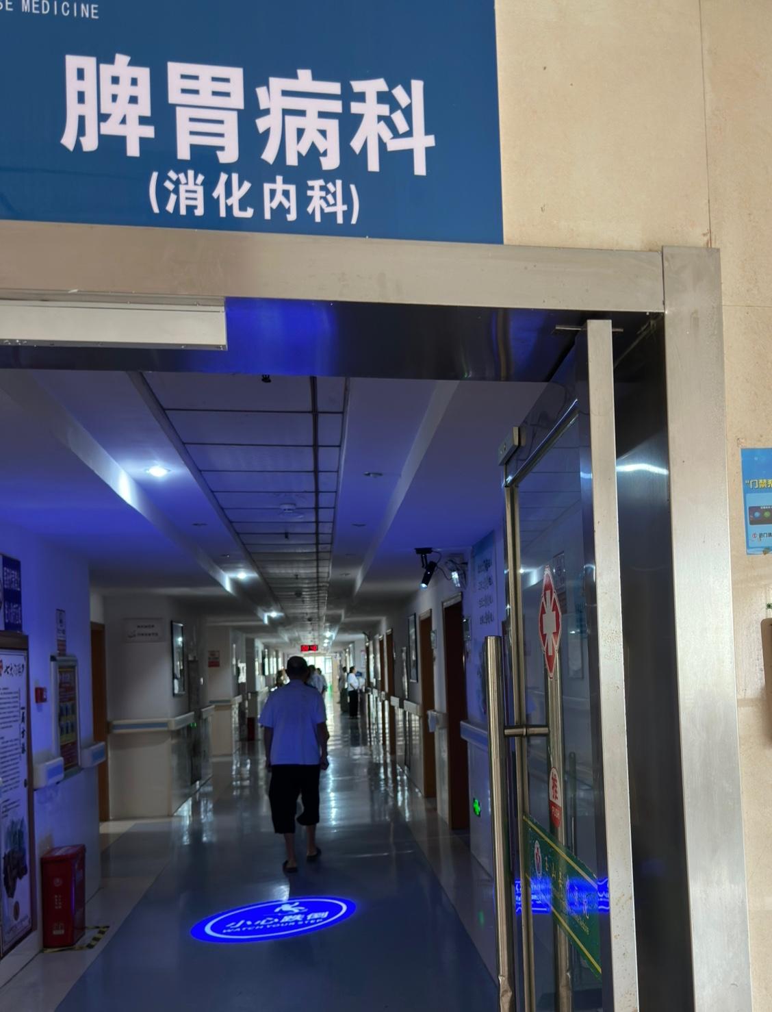 护工说：老爸昨夜到今日早晨拉肚子约4次。早餐只带了粥，粥里放了点盐。

老爸自己