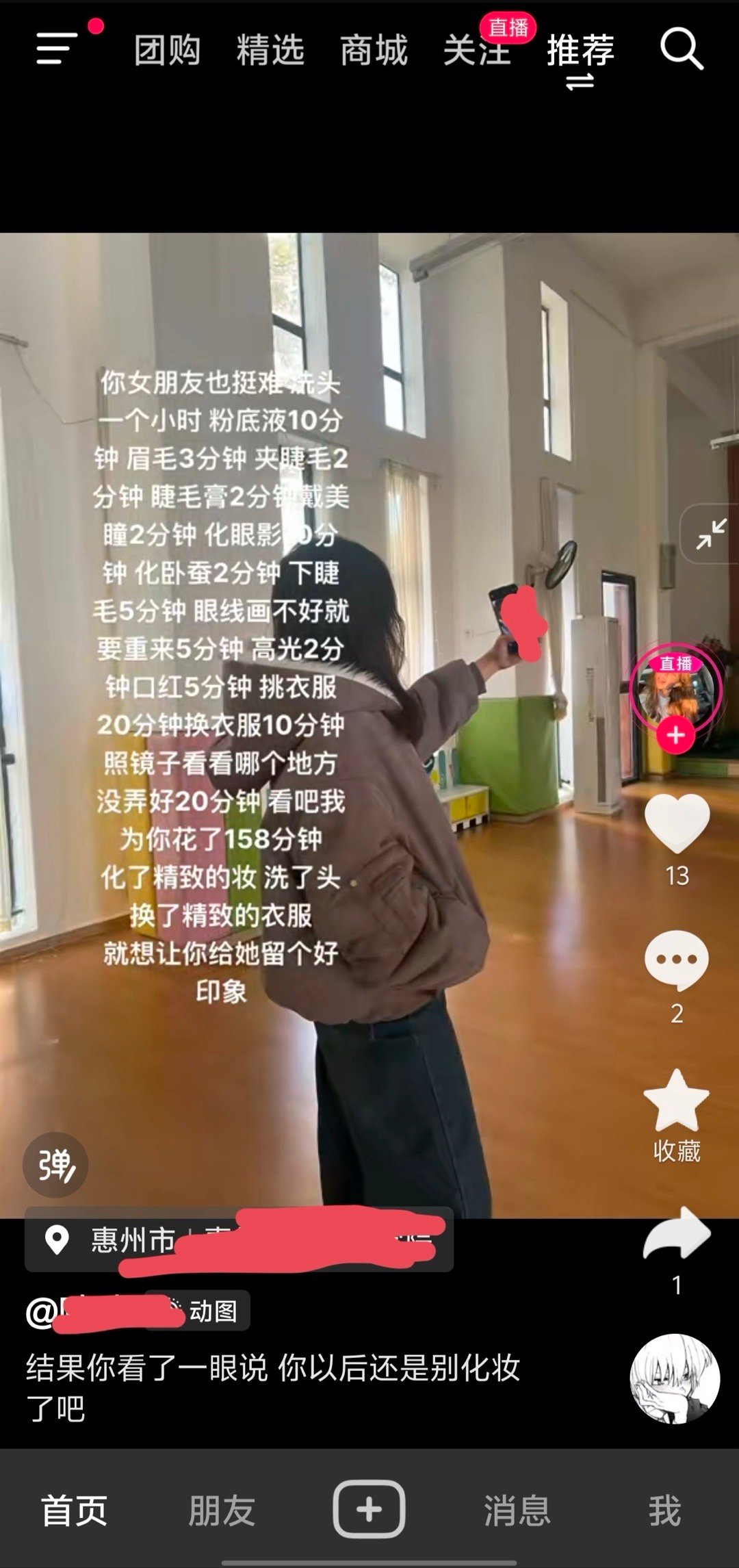 我知道，这肯定是隐形家务 
