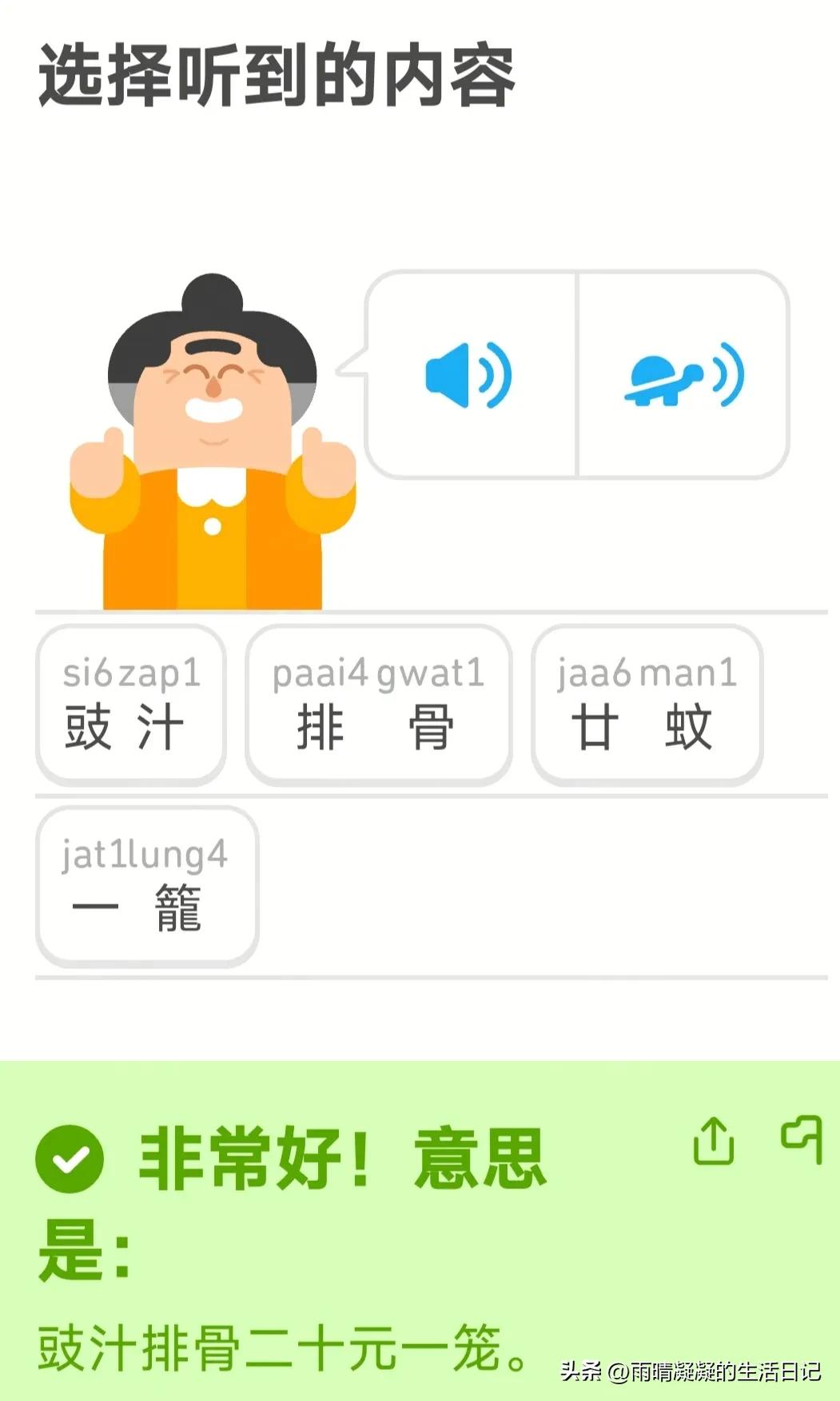 📆2024/09/27 | 打卡第67天✅减重12.6斤
📌📌📌
初始体