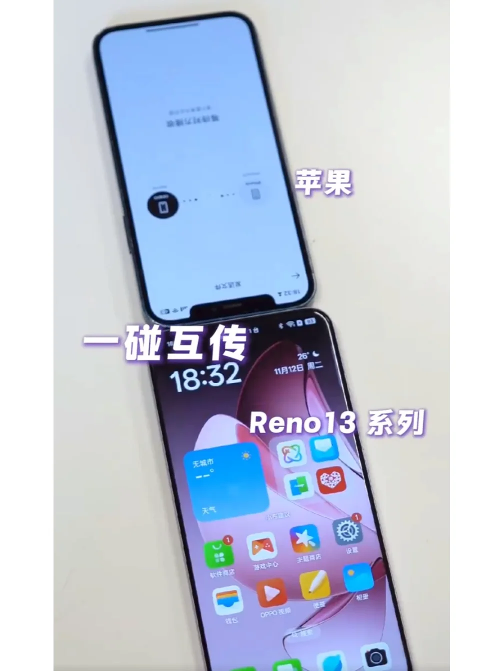 [偷笑R]以前想买iPhone，就是冲着苹果的外观质感很好，而且苹果全...