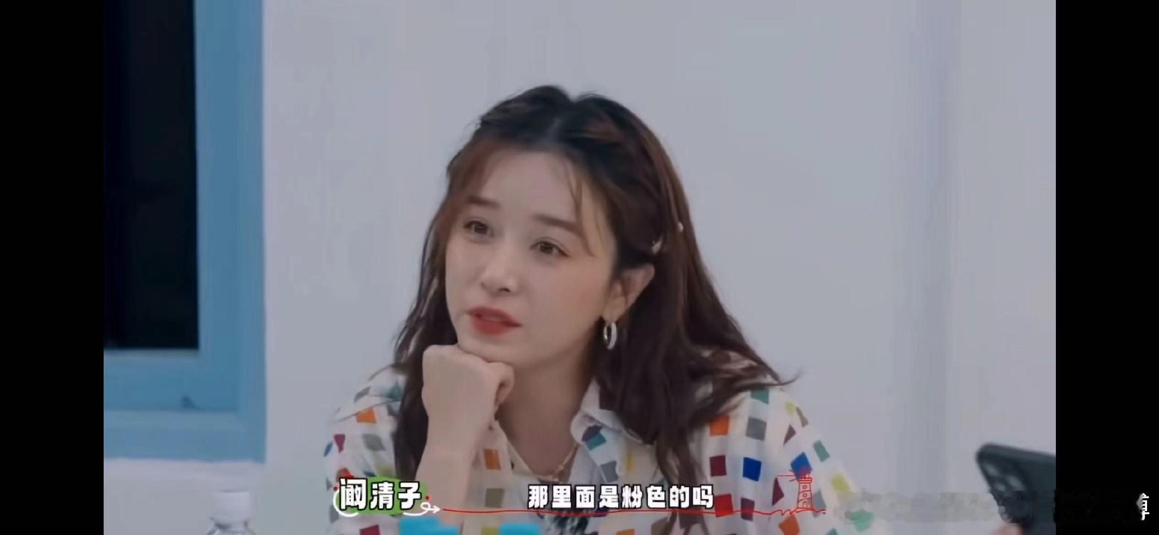 #阚清子被问对求婚的设想#姐姐大大方方的回应真的好圈粉啊，前一段时间就听说过姐姐