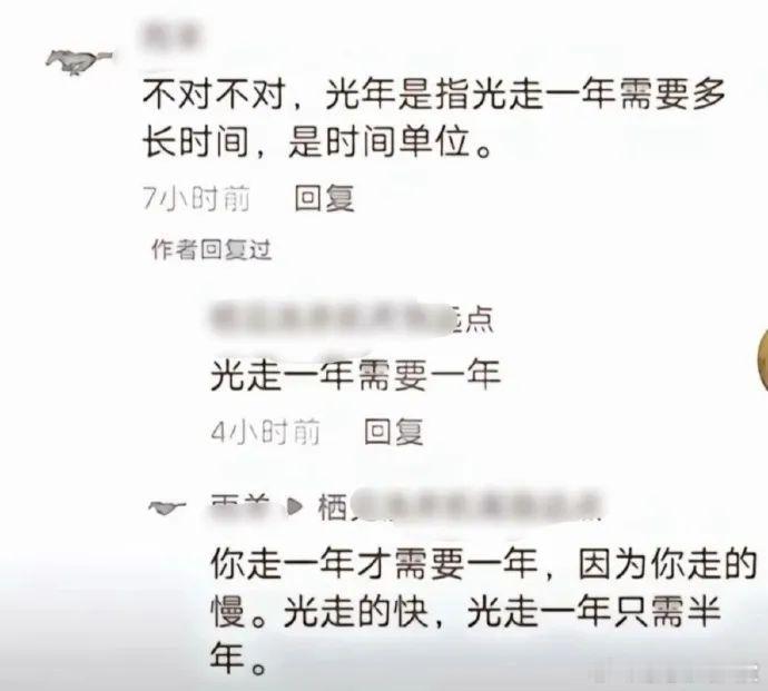 这就是为什么不在互联网吵架的原因 迷惑行为大赏 ​​​