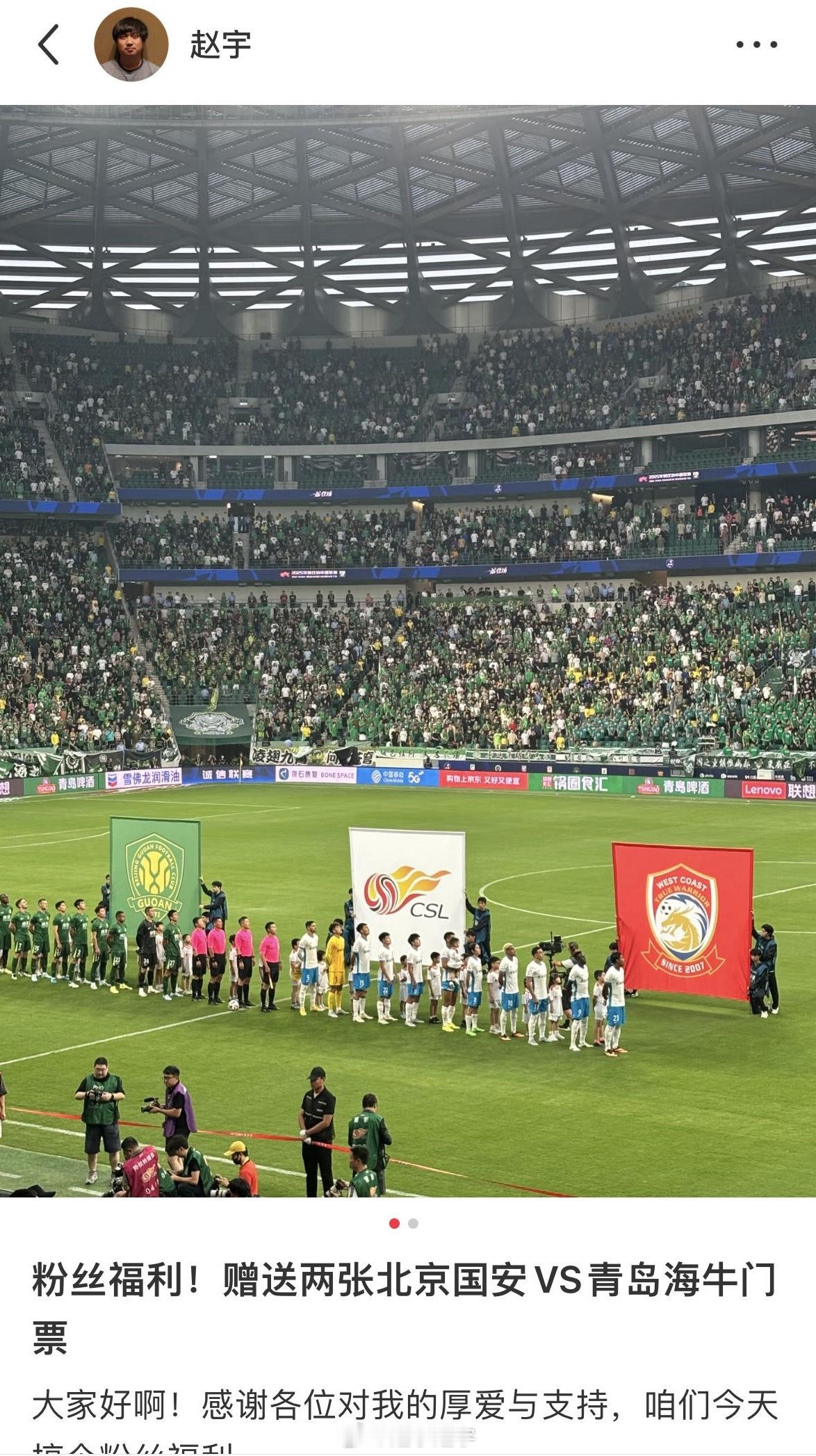 赠票活动，感兴趣的话可以参与，感谢支持。 ​​​