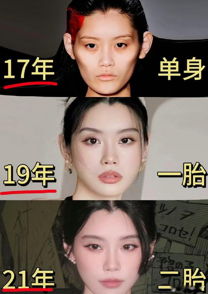 嫁个好男人，真的会变美 