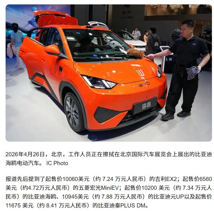 仅需一辆美国新车均价，就能拿下5款中国热门电车，网友直呼：不可思议

这种震撼首