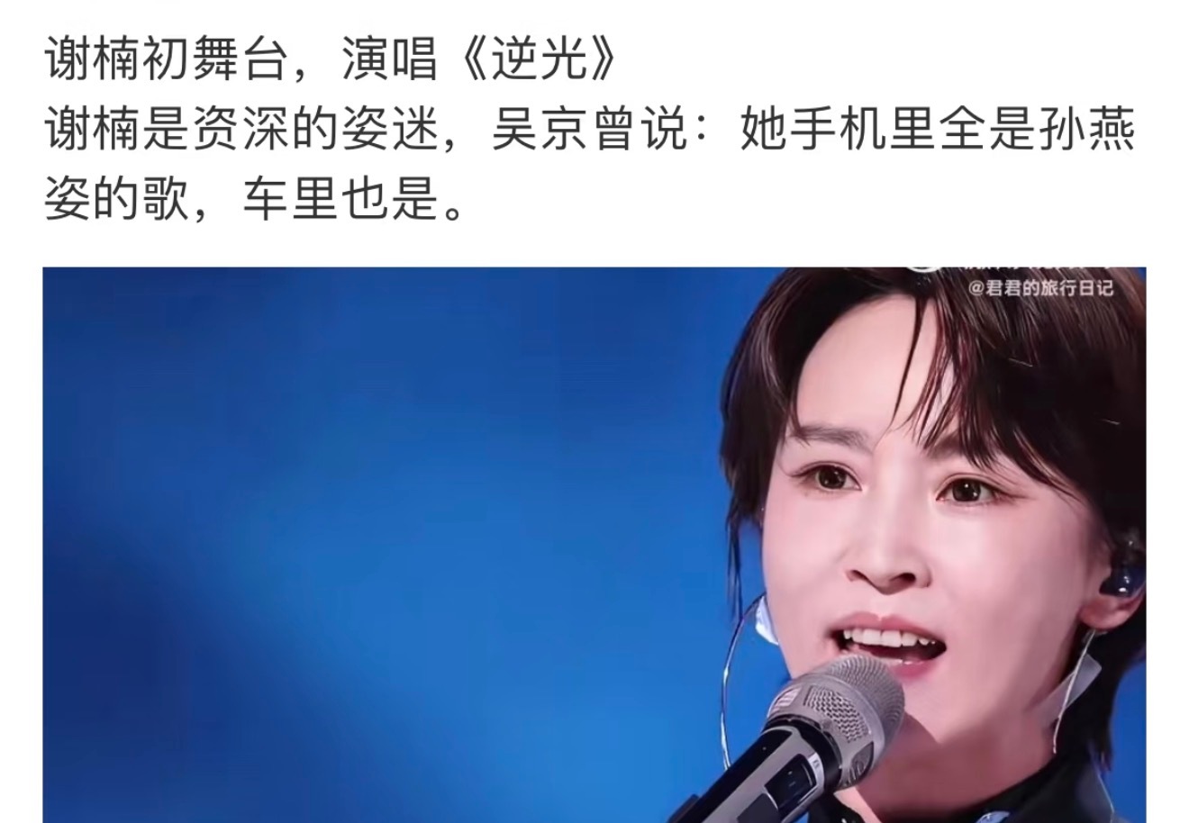 曾沛慈谢楠同担见面曾沛慈早年就有“一直傻笑”“怎么会挑在厕所的时候被看到”这种被