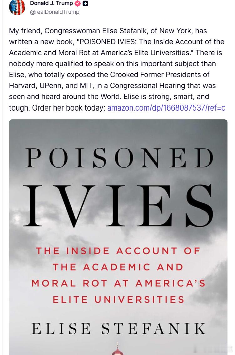 特朗普总统：我的朋友、来自纽约州的国会议员埃莉斯·斯特凡尼克写了一本新书，名为《