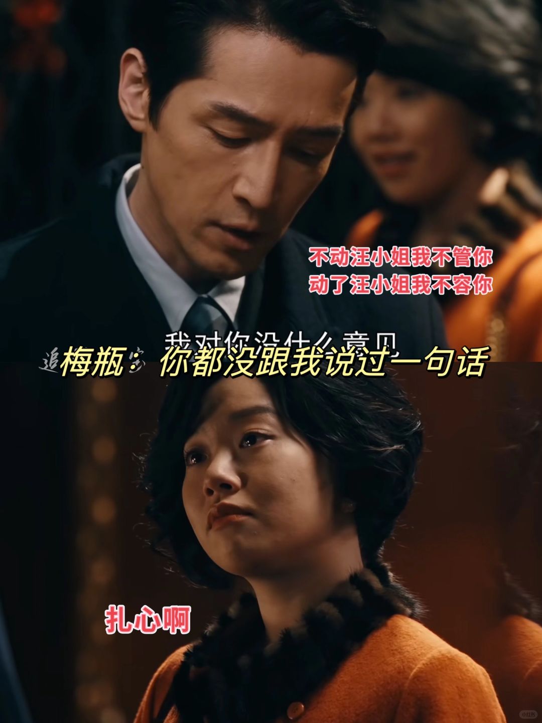 🆘宝总别太爱❗️你这样子❗️谁看不出来❗️