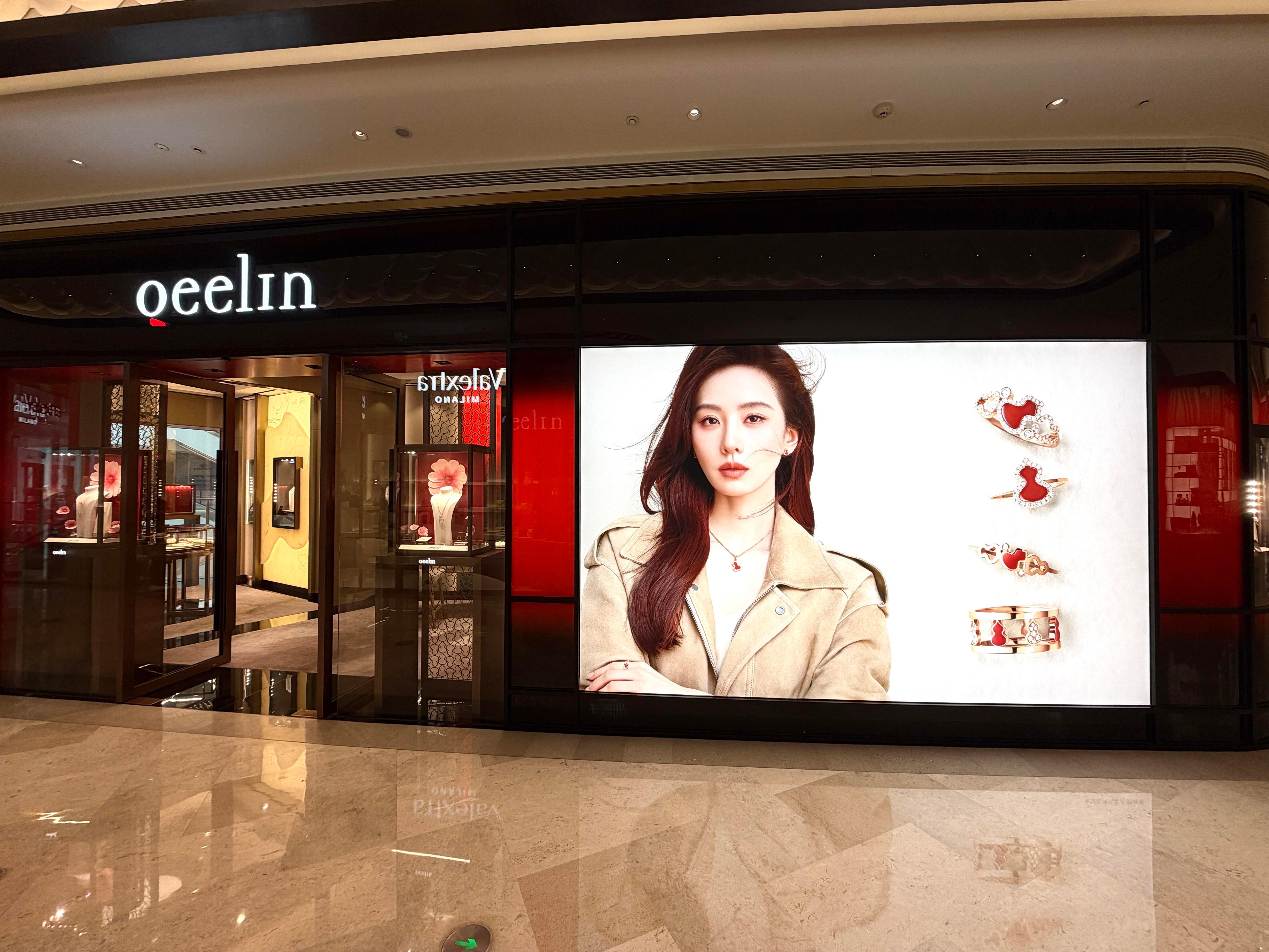 qeelin全球品牌代言人刘诗诗  Qeelin审美太好了，与刘诗诗的美貌气质相