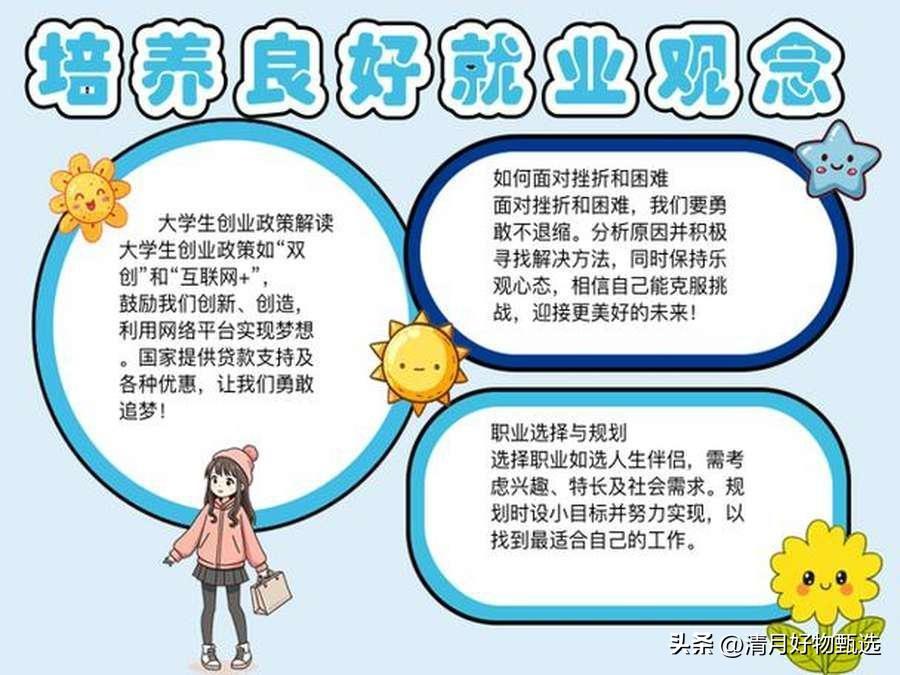 持续升温：千万家庭背后的择业观重塑与社会冷思考

当“考公热”成为无数家庭的共识