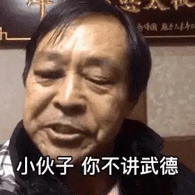 马宝国会被方便打成渣，因为马宝国还在世[捂脸]//@洒脱芒果QLq:你打过马保国