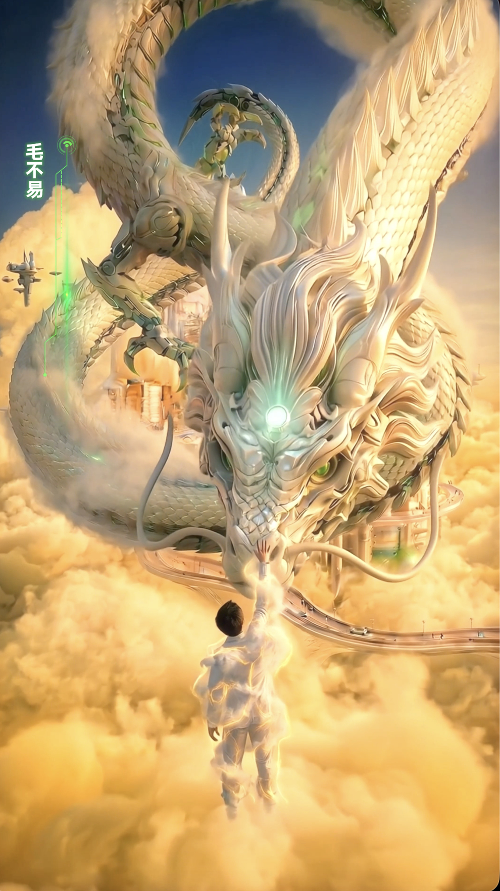 哇唧唧哇全员开启驯龙模式我今日的快乐源泉哇唧唧哇AI家族曲像吃了菌子