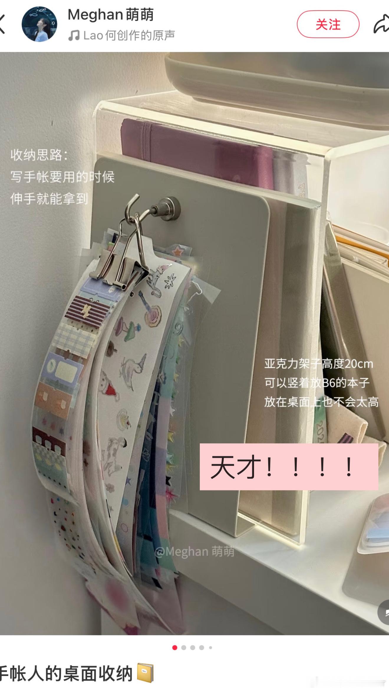 存一下我最近想买的： 