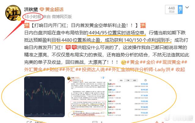 【日总结：8月20日（周四）战绩回顾共收割260点利润】[每单策略都是全程跟进[