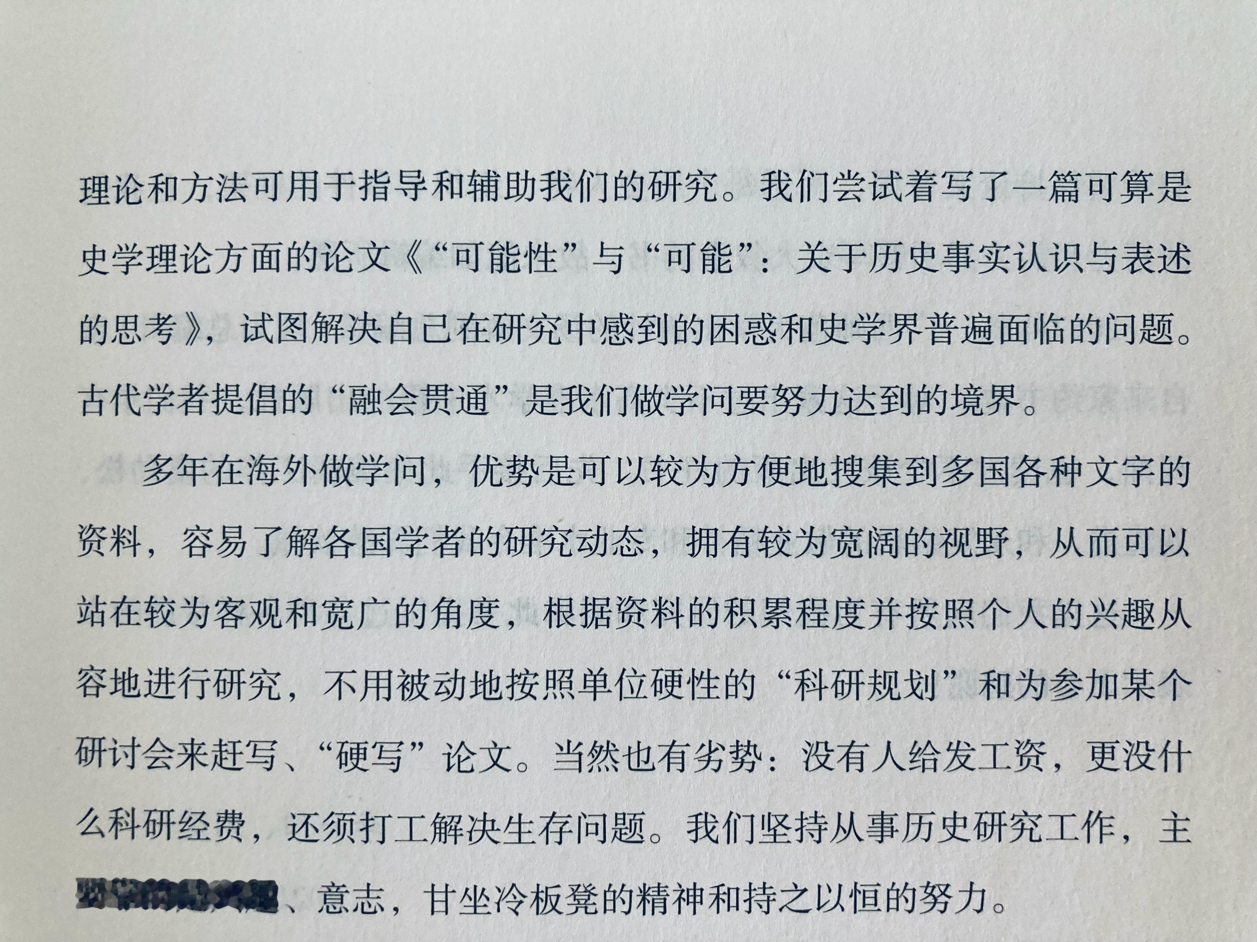 肃然起敬！ ​​​