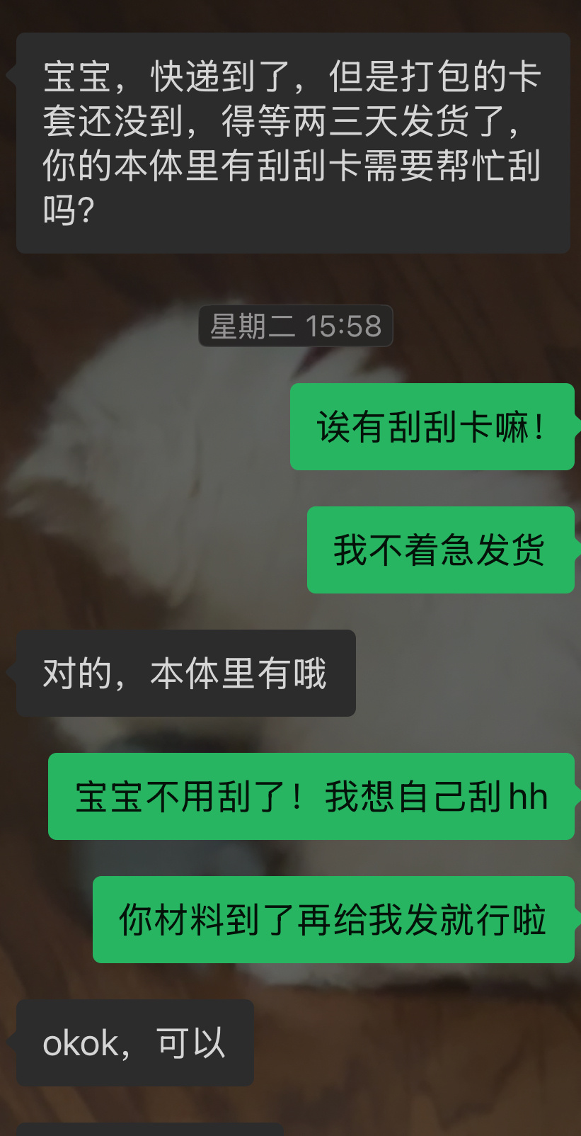 有奖竞猜会素谁呢 ​​​