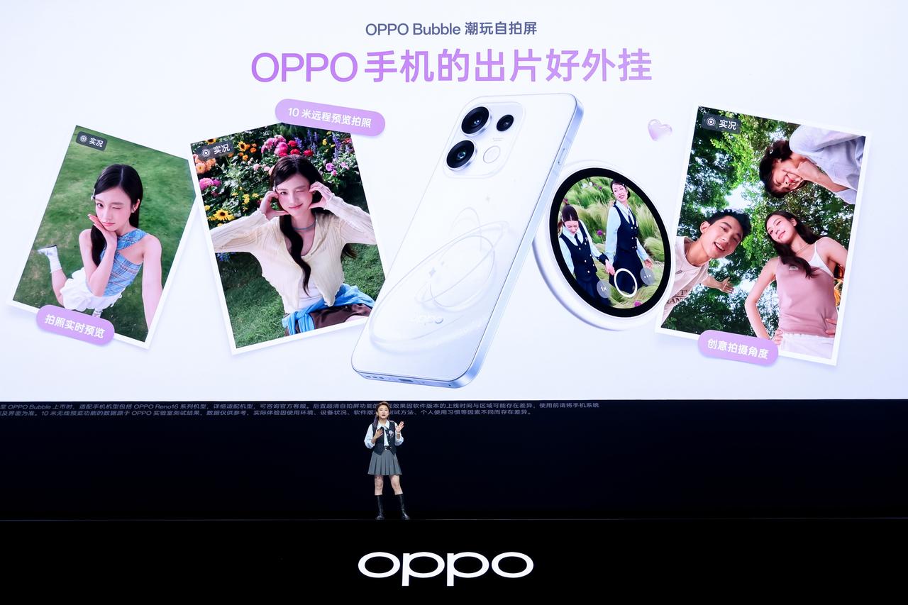 Reno16系列本身就是拍照出片的手机，现在又有了实用的拍照外观，后置2亿自拍屏