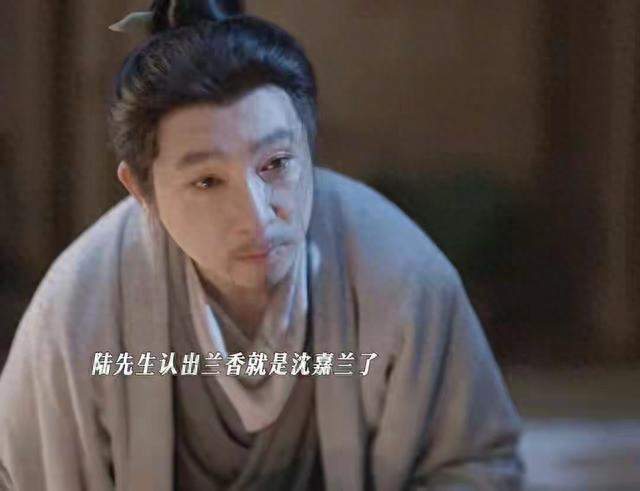 《兰香如故》最戳人的配角！看破女主身世却选择沉默