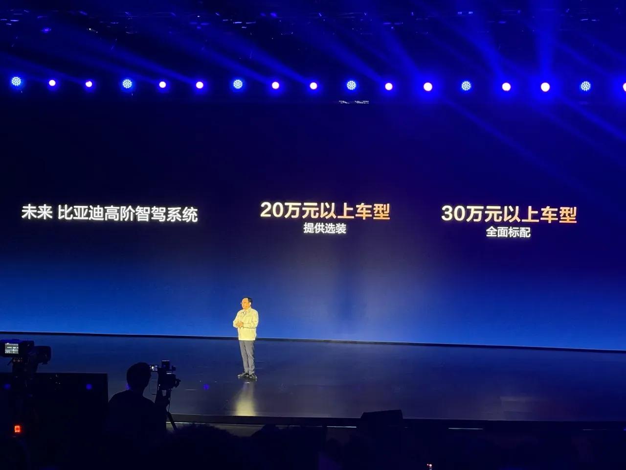 比亚迪可算想通了，玩高阶辅助驾驶了，再不玩，降价都卖不动。
传福哥：
20万以上
