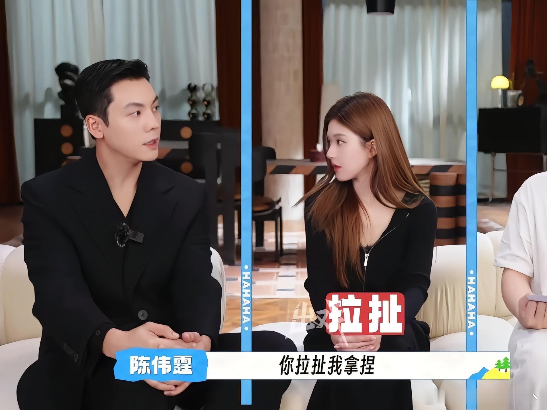 吵不过根本吵不过盐盐📈 赵露思 陈伟霆 许我耀眼 露易伟登陈伟霆[超话] ​​