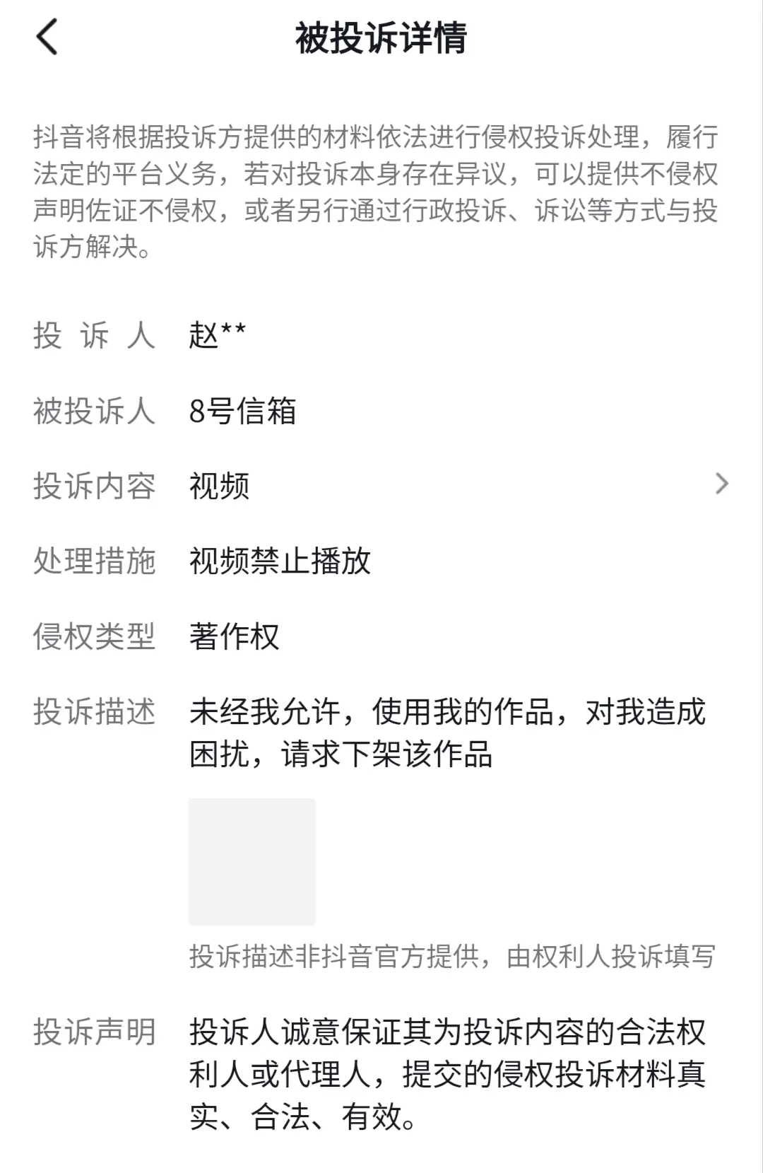 拿着身份证举爽了没？