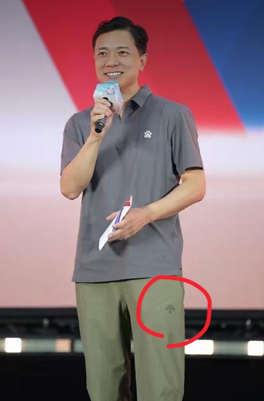百度李彦宏上身穿的灰色百度文化衫很普通，但是下身的浅绿色休闲裤应该价值不菲，这个
