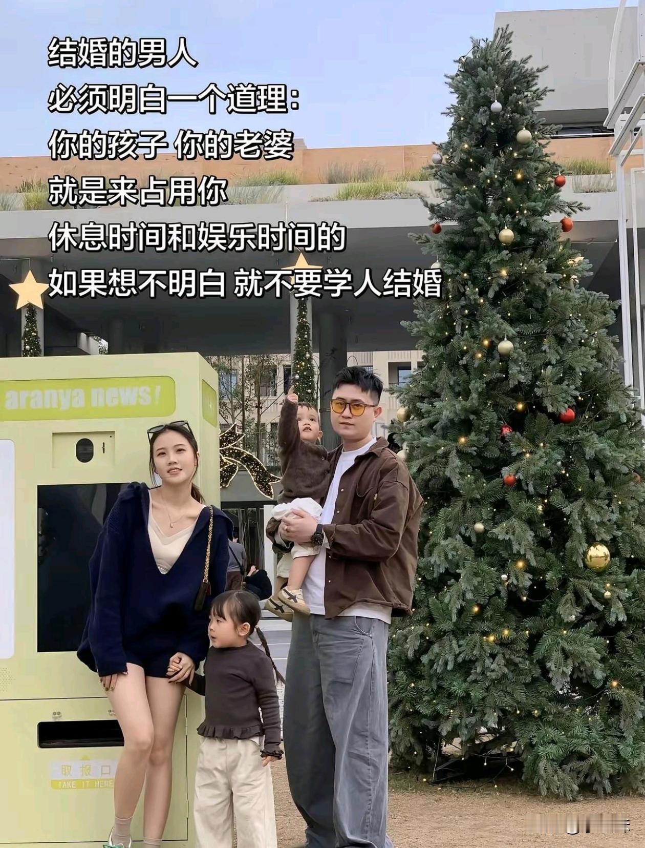现在大部分年轻人不结婚的原因大概就是还没有玩够吧