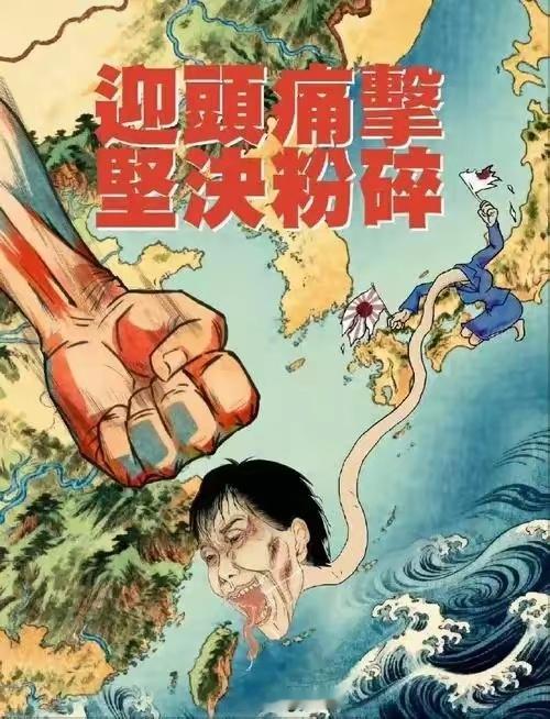 中日博弈升级！ ！！中方表态：日本应完全解除武装 （日本就中方加强出口管制提出抗