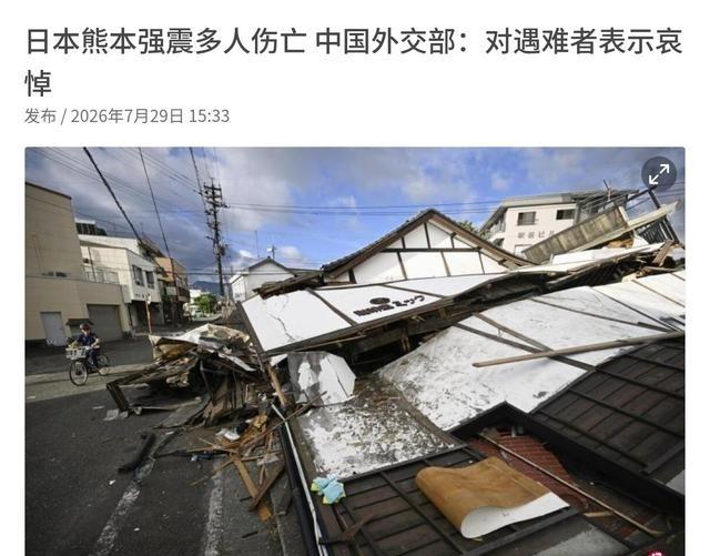 外媒第一时间予以关注！我们主动对日本释放善意了！7月29日，根据联合早报报道，联