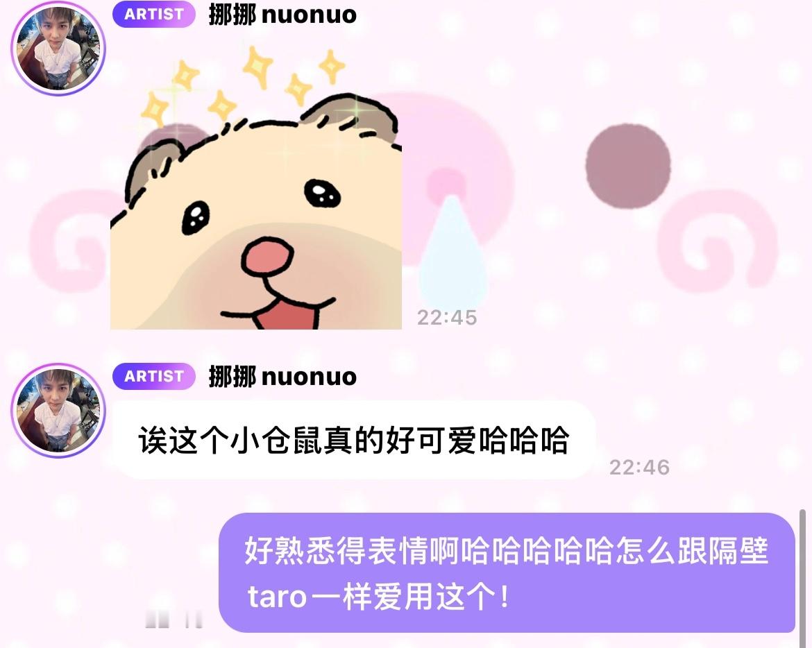 这只仓鼠很萌我知道 
