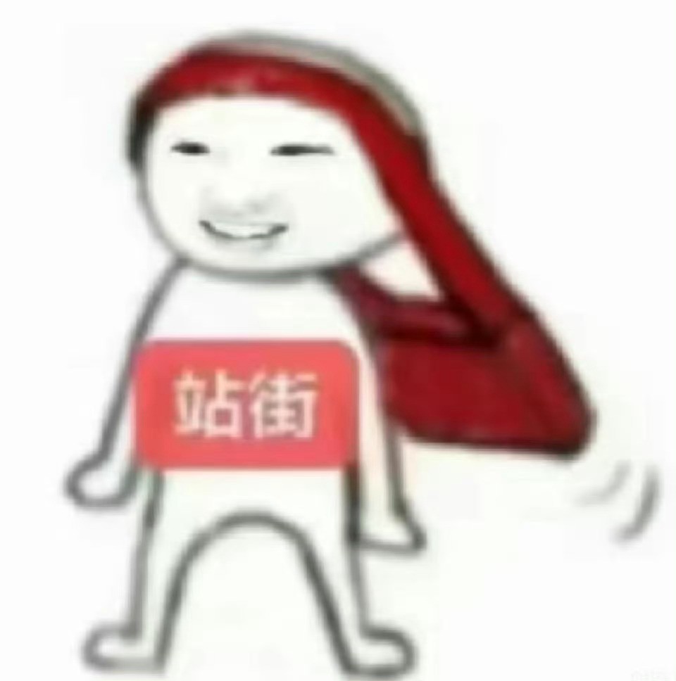 葵丝测gct专用  来感觉了来感觉了 