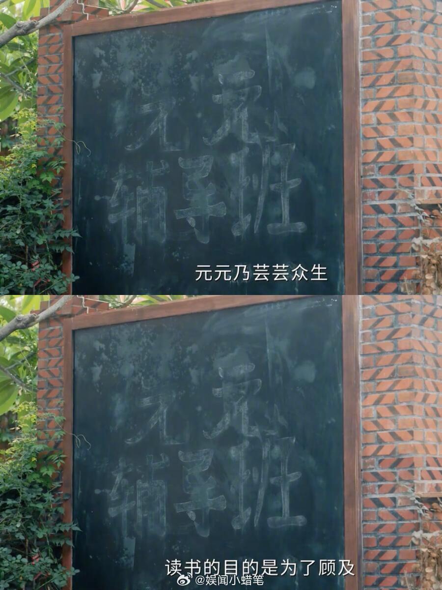百花杀能杀到野狗骨头灿如繁星吗 谁懂，《灿如繁星》里虞书欣这两滴泪，很难让人不动