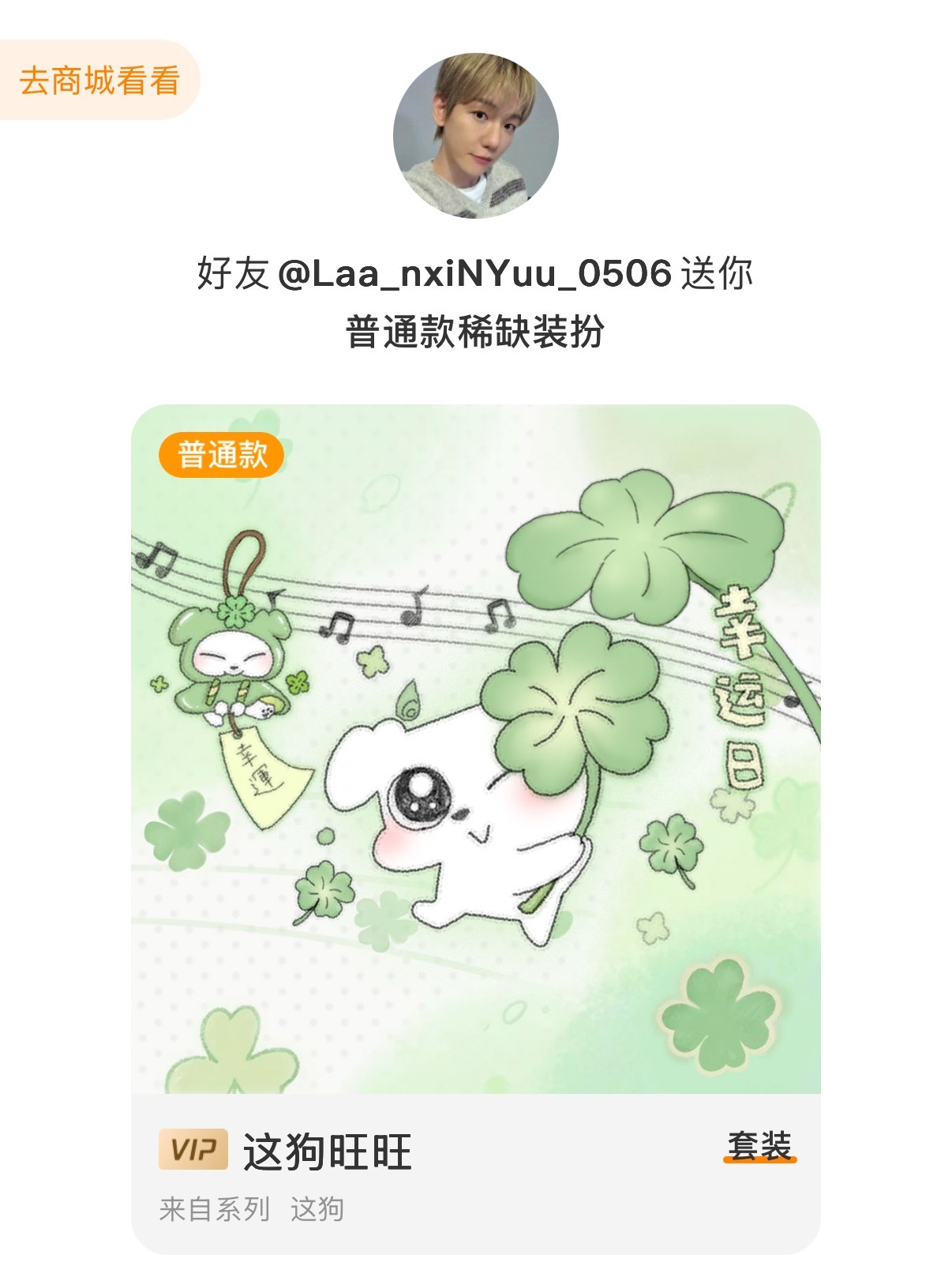 谢谢大家的喜欢，在此也声明一下，我是照片中女孩的狗，很幸运遇见彼此，我们很幸福，