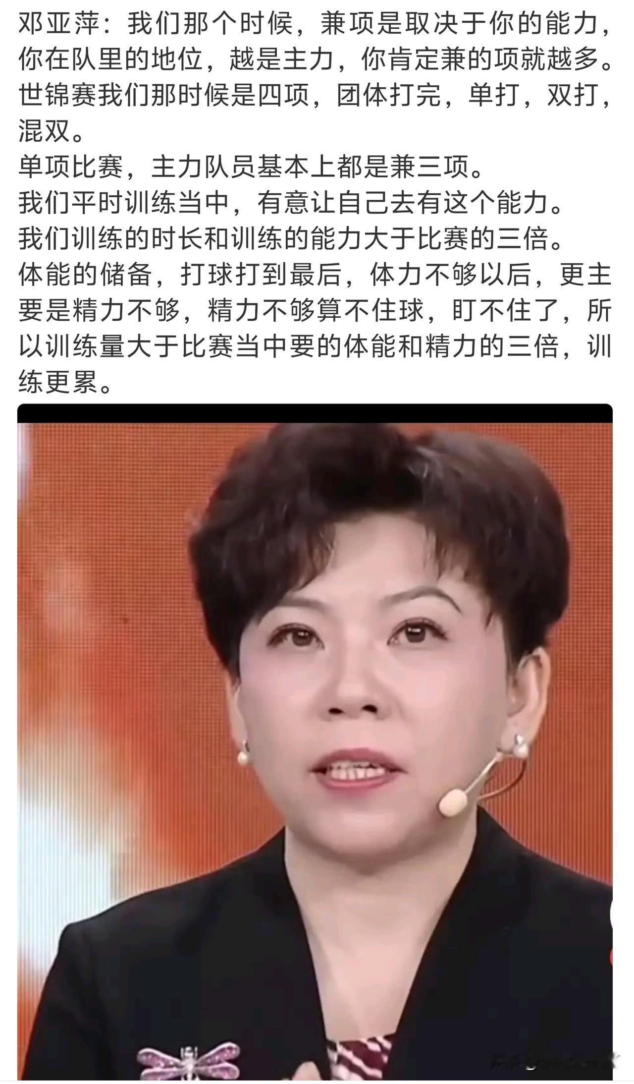 孙颖莎、王楚钦伤退不是乒协的错，也不能怪罪王励勤与刘国梁。WTT赛事、乒超都是商