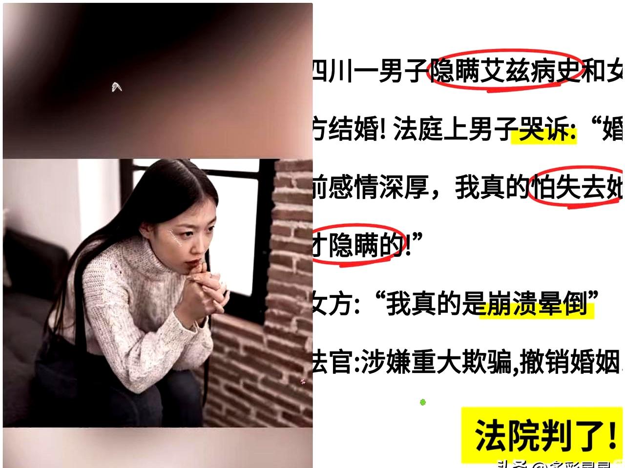 十年婚姻，一场空。
丈夫吃的“护肝片”，竟是抗艾滋病毒的药。
法院一纸判决下