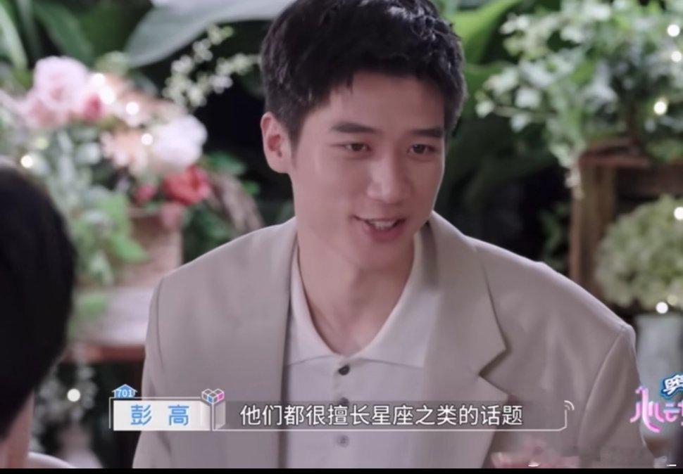 #高雅_CP[超话]# 再回看最开始的时候，翁青雅这一句我懂的杀伤力真的很大！！