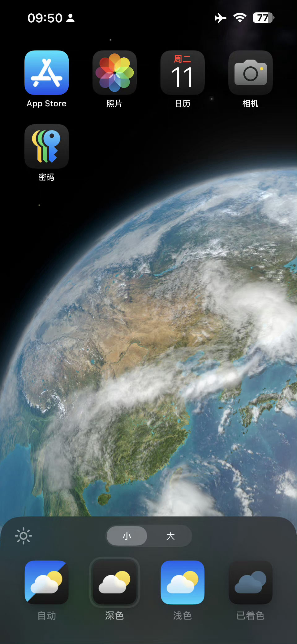 #iOS18发布# 更新 iOS 18 之后真的感觉索然无味 ​​​[doge]