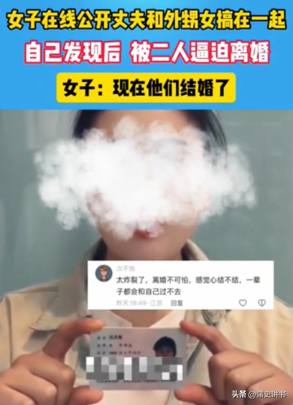 毁三观！安徽女子发现丈夫出轨，小三竟是自己亲外甥女，还怀了孕安徽阜阳一女子，意外