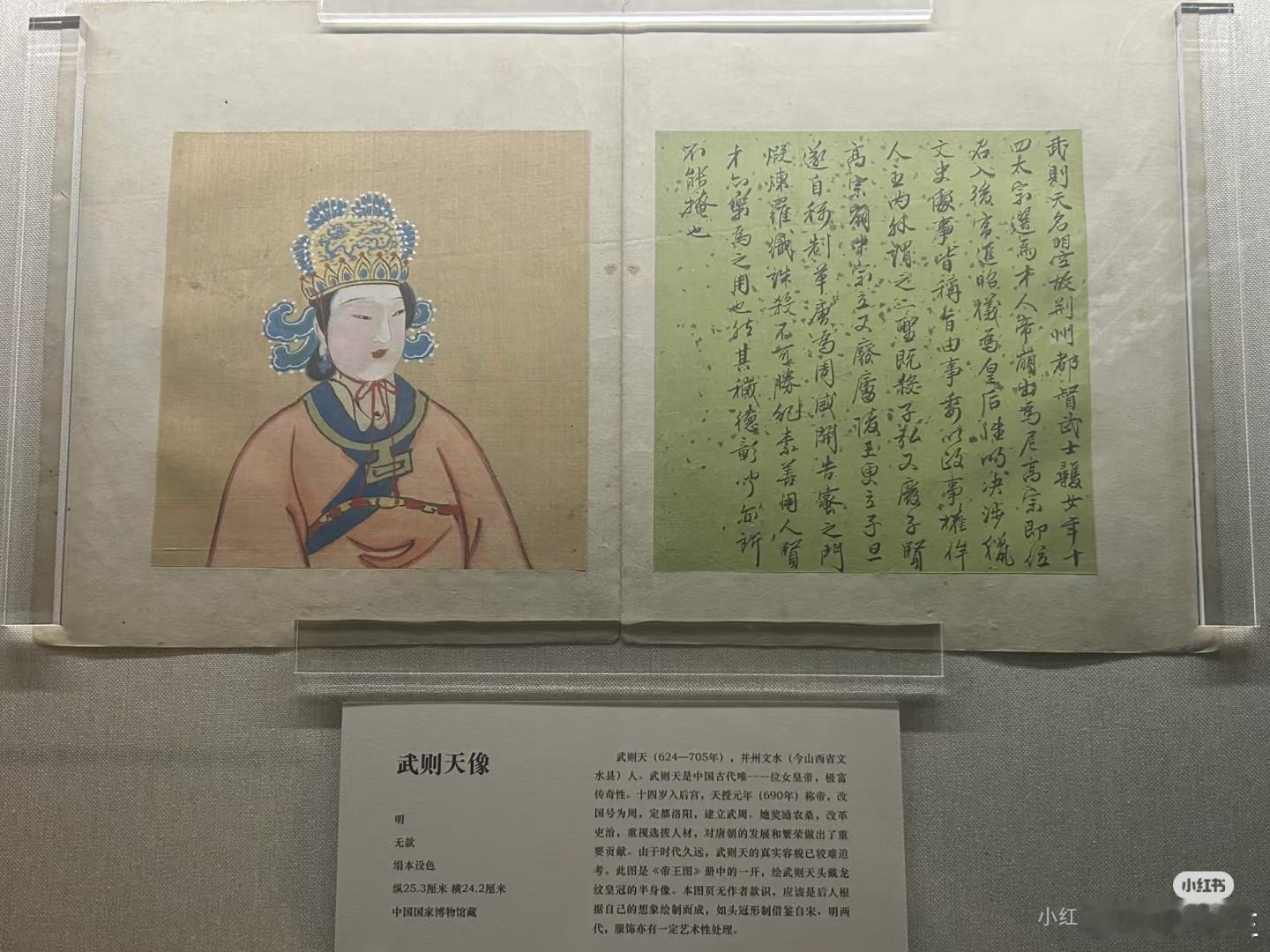 电视剧里常听到的：吾皇万岁万岁万万岁……谁发明的？ ​​​