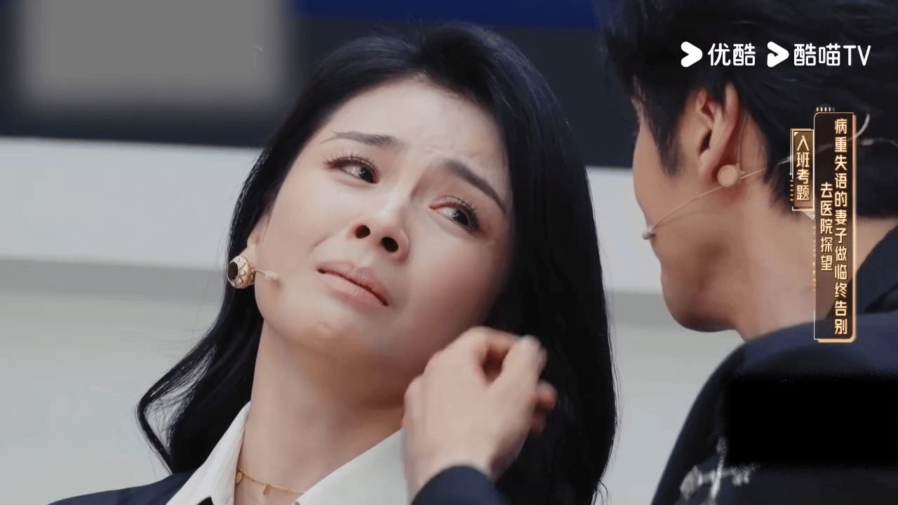 刘涛99秒无台词这段刘涛演的病重失语患者 有些演员靠台词飙戏，刘涛靠眼神封神。9