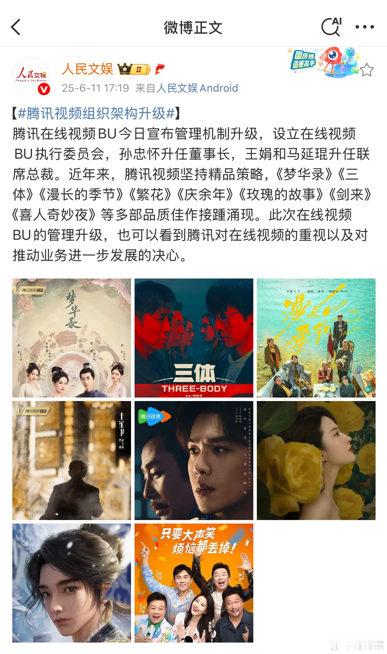 精品剧你菲独占两部鹅有数就好[二哈] ​​​